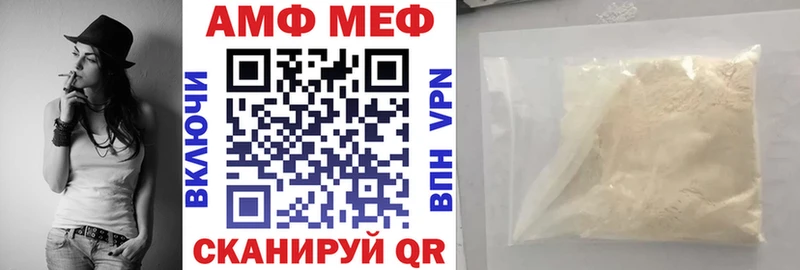 АМФЕТАМИН VHQ  магазин    Зея 