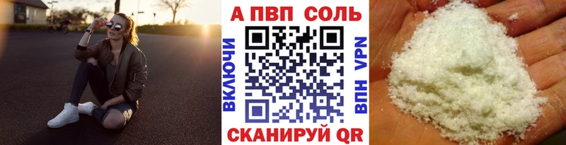 А ПВП СК КРИС  дарнет шоп  Зея 