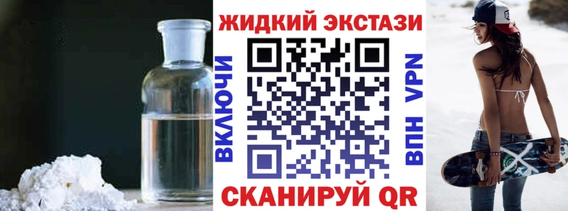БУТИРАТ оксибутират  где найти наркотики  мега сайт  Зея 