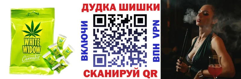 Еда ТГК конопля  сколько стоит  Зея 