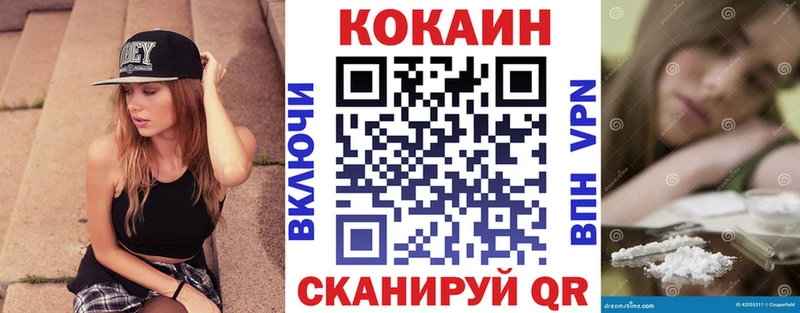 КОКАИН Columbia  где найти   Зея 