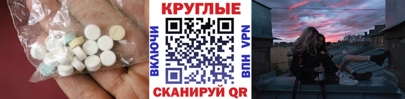 Экстази Philipp Plein  Зея 