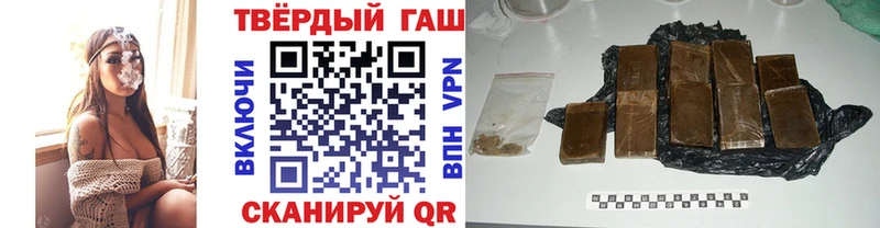 ГАШИШ гашик  Зея 