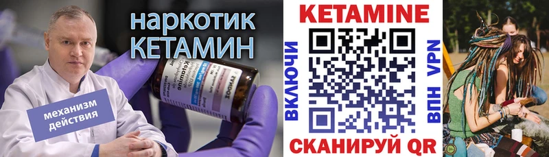 mega ссылки  Зея  Кетамин VHQ 