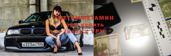 МДМА Магас