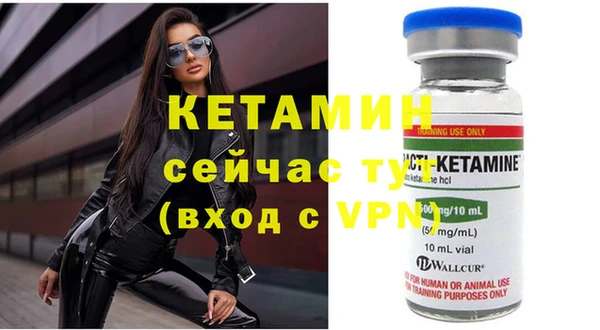 мет Бежецк