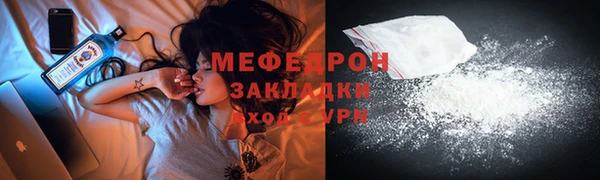 мет Бежецк