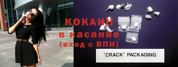 дмт Белая Калитва