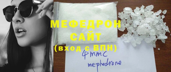 дмт Белая Калитва