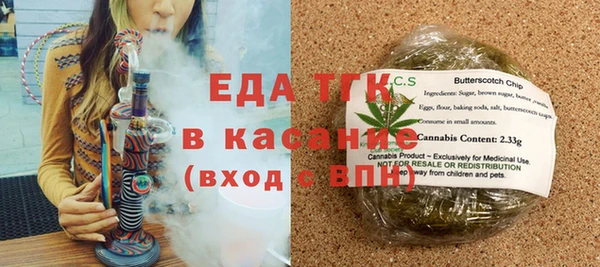 эйфоретик Лиски