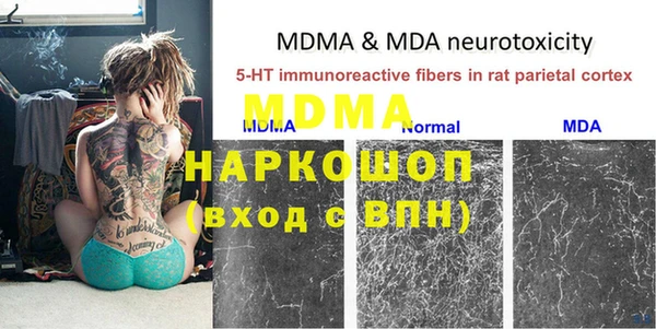 дмт Белая Калитва