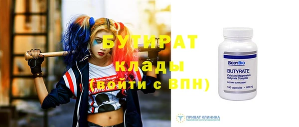МДМА Магас