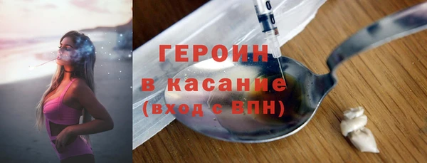 марихуана Липки