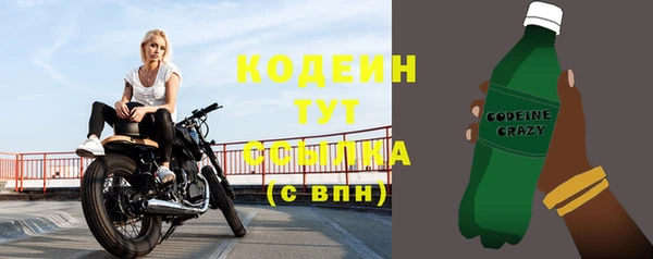мет Бежецк