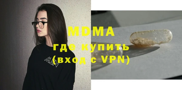 марихуана Липки