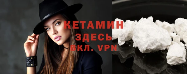 кокаин Лихославль