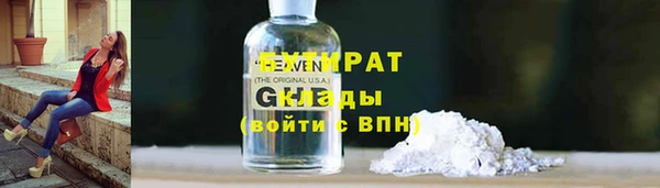 винт Белоозёрский