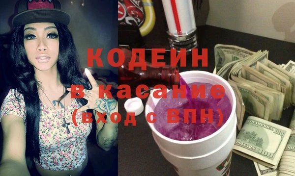 дурь Белая Холуница