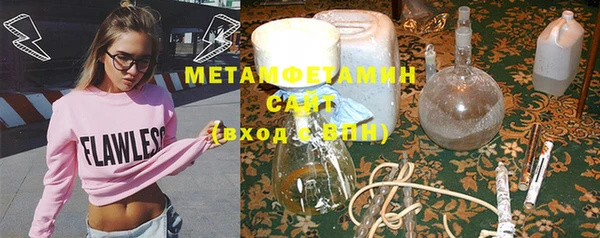 альфа пвп VHQ Магадан