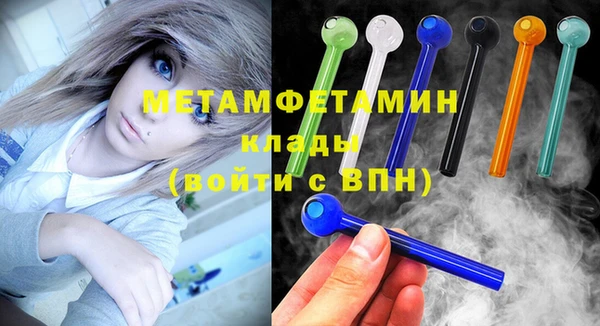 дурь Белая Холуница