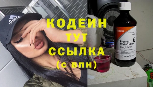 эйфоретик Лиски
