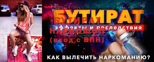 мет Бежецк