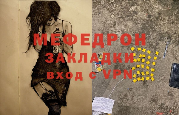 дурь Белая Холуница