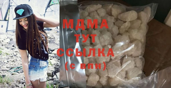 mix Лагань
