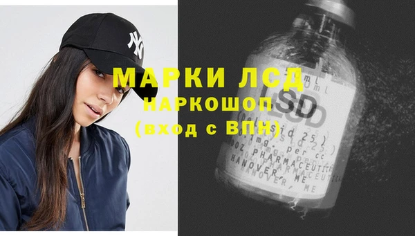 альфа пвп VHQ Магадан