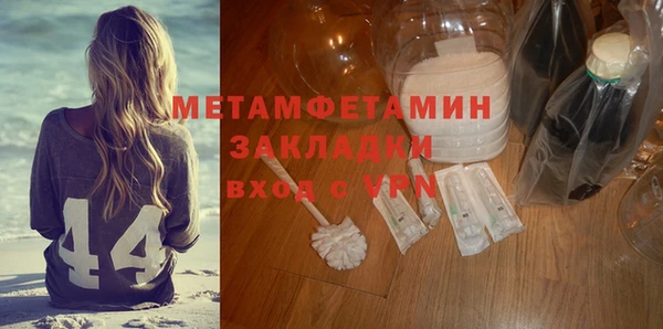 альфа пвп VHQ Магадан