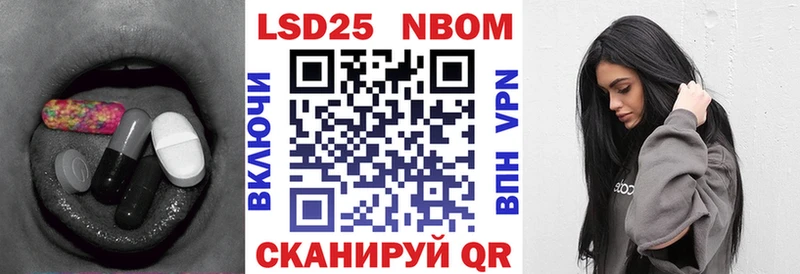 OMG ссылка  Зея  LSD-25 экстази кислота  где купить  