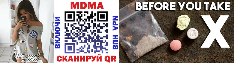 MDMA Molly  Зея 