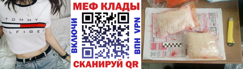 сайты даркнета клад  Зея  МЕФ 4 MMC  хочу  