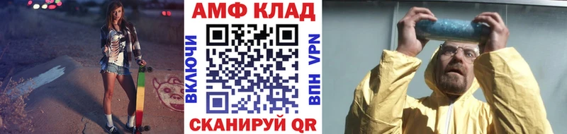 Первитин Methamphetamine  Зея 