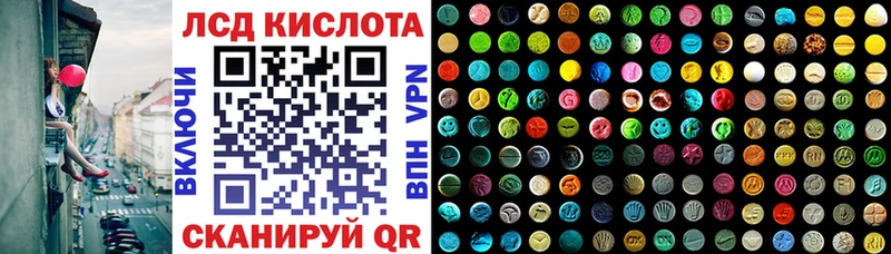 Марки 25I-NBOMe 1500мкг  Зея 
