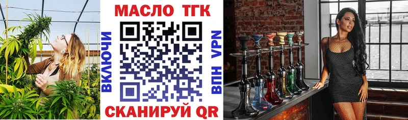 Дистиллят ТГК концентрат  Зея 